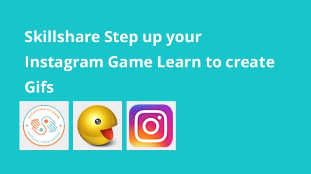 Step up your Instagram Game: Learn to create Gifs